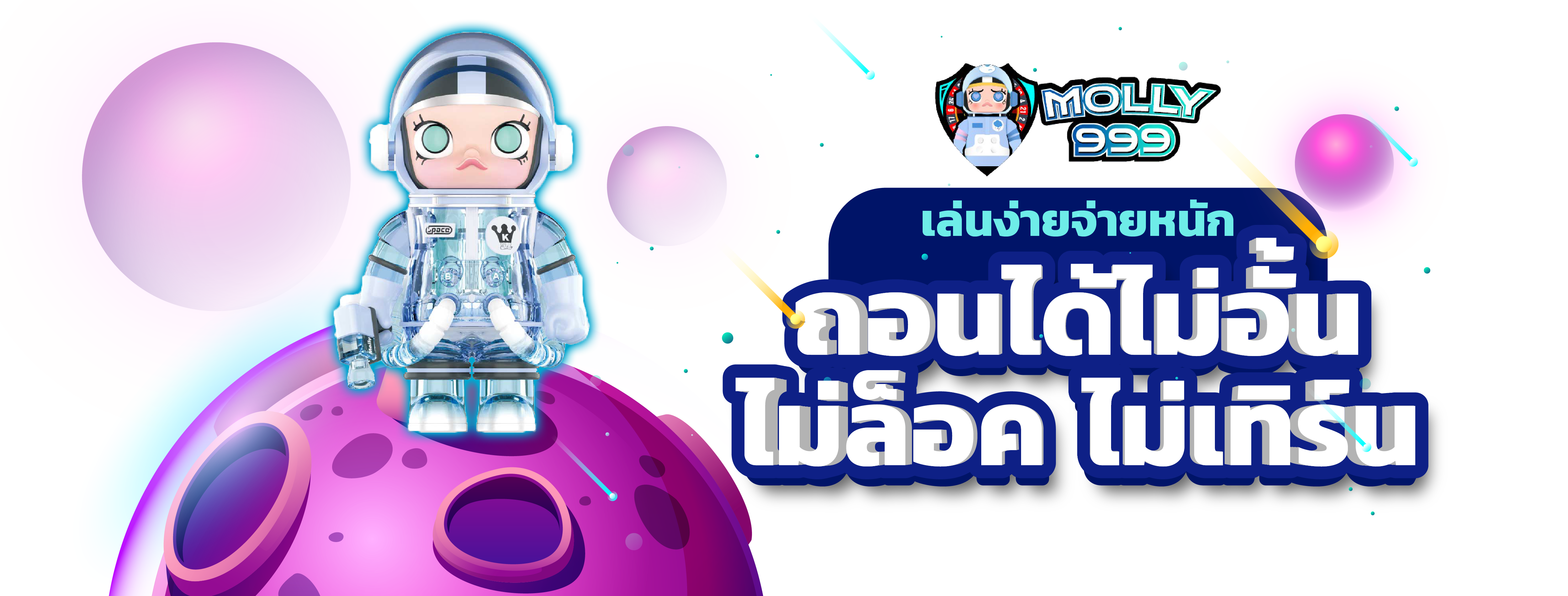 SUPERBONUS8888